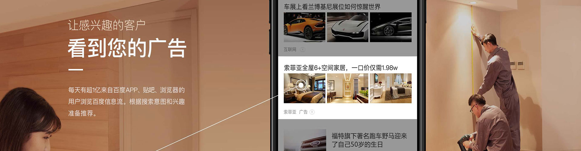 涡阳sem怎么做