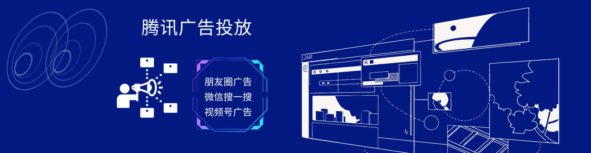 涡阳竞价推广开户